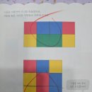 수학의힘세종소담캠퍼스학원 | 세종시 수학학원 고민 끝에 선택한 시매쓰 세종시청점 후기