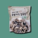 명인부각
