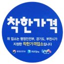 솔밭기사식당 네이버블로그