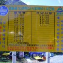 얼음골정류소 이미지