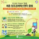 농업기술센터 청사(2층) 이미지