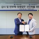 중부에너지