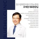 논현우리한의원 이미지