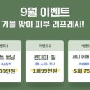 제니스킨앤바디