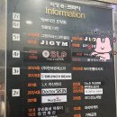 스위밍 키즈(화정점) | 일산 대관키즈카페 화정동 키즈카페 잼잼키즈룸 화정점 후기