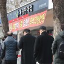 원 복권판매점