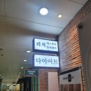 리지에스테틱 | 분당정자동에스테틱,리지에스테틱 피부관리 후기