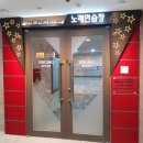 대명헬스사우나 이미지