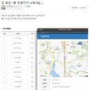 지에스(GS)25 대구북비산점 이미지
