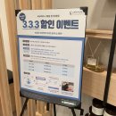 아나덴 슈가링왁싱 광주첨단점 이미지