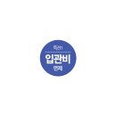 해동검도거창도장