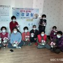 창인 아버지경로당 | #임실군 신평면, 꼼지락 꼼지락 건강교실 운영 #복지TV 전북방송