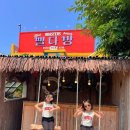 서다방 | [서시스터즈]인천 선재도 대부도 영흥도 뻘다방 후기(feat.아이들과함께가기좋은..)