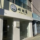 시저독