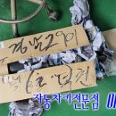 은혜열쇠 이미지