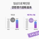 홍약국 이미지