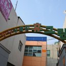 산성시장6 이미지