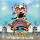 텐콕 콘서트 이미지