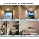 에스디하우징