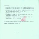 부광초등학교 이미지