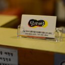 닭갈비마을 이미지