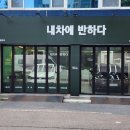 하이빌디테일링 이미지