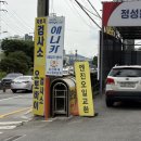 해뜨는 경정비 | 용인공업사 죽전 보정동에서 자동차 검사 예약 없이 할 수 있는 장안 자동차 공업사
