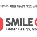 스마일캣 이미지