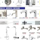 상록종합설비 이미지