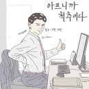 서울로얄치과의원 이미지