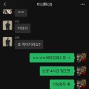 오뚝이백반 | 기백 있는 상해 살이 Part. 6