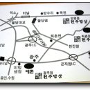 전주밥상 Daum카페