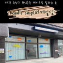 원신흥로 | 💄대전 원신흥동 메이크업 비게일샵｜ 메이크업 단품 진행 솔직 후기