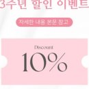 새늘래쉬