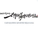 오스틴리드롯데마트