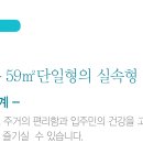 LH천년나무2단지(공공임대-분양전환 중) 이미지