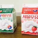 흰 우유 vs 딸기우유 or 초콜릿 우유 이미지
