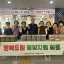 남구자원봉사센터 이미지