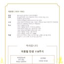 프라움 악기박물관 이미지