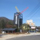 가리산주유소 이미지