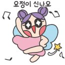 불타는막창곰장어 - 구미시 상사서로 58 | 불타는막창곰장어