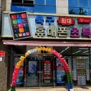 [울산휴대폰매장] 여기다 화봉점 개통 후기! 휴대폰 바꿨더니 워치가 ?! (내돈내산급 찐만족)