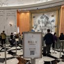 반도관광호텔 | 마카오 호텔 추천 그랜드 리스보아 팰리스 마카오 솔직 후기 + 무료 업그레이드 받은 방법