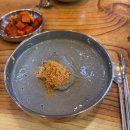 웰빙흑콩국수