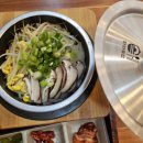 하하솥밥