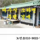 사곡보건진료소 이미지