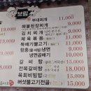 보림돼지갈비 이미지