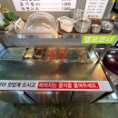 공원생삼겹살