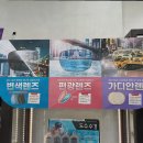 아이월드안경 이미지