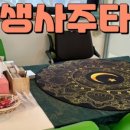 혜화사 이미지